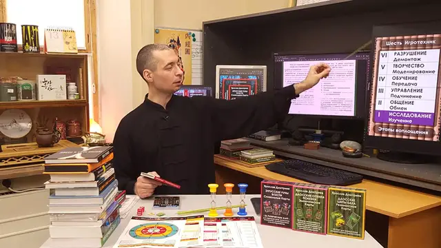 Video thumbnail for Как исследовать руны (Практика. 02. Дмитриев Я.)