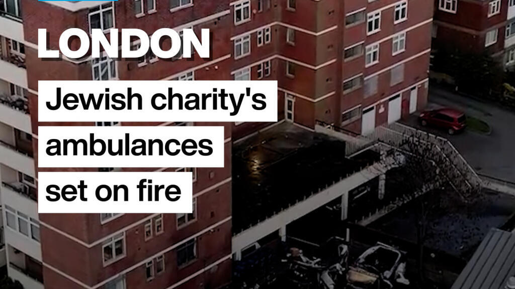 Video thumbnail for UK police probe anti-Semitic attack on Jewish ambulances