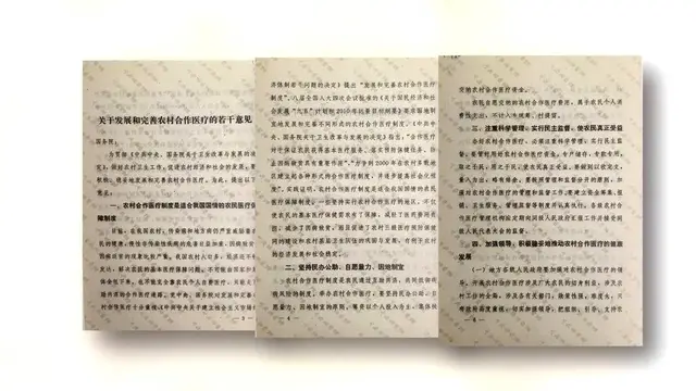 Video thumbnail for China: China's Central Archives opens more historical documents to public.