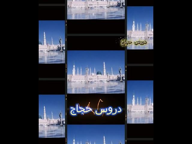 Video thumbnail for قصيدة يا سعد قول للحبايب