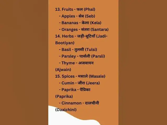 Video thumbnail for Kitchen Vocabulary - Ingredients | Kitchen Vocabulary Words in Hindi #kitchentools#kitchenvocabulary