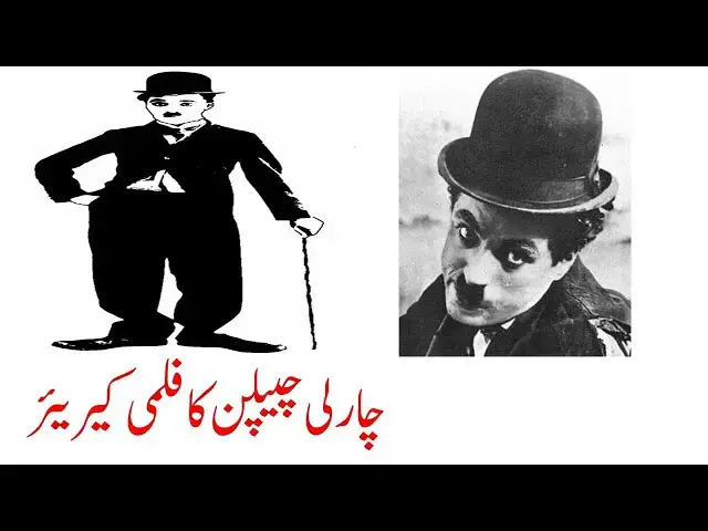 Video thumbnail for Charlie Chaplin's Famous Films | #movie #motivation #film #carreer #charlie #chaplain