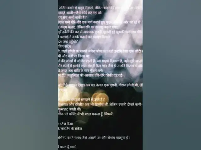 Video thumbnail for pooja#vaStory#vaayaral  Videos