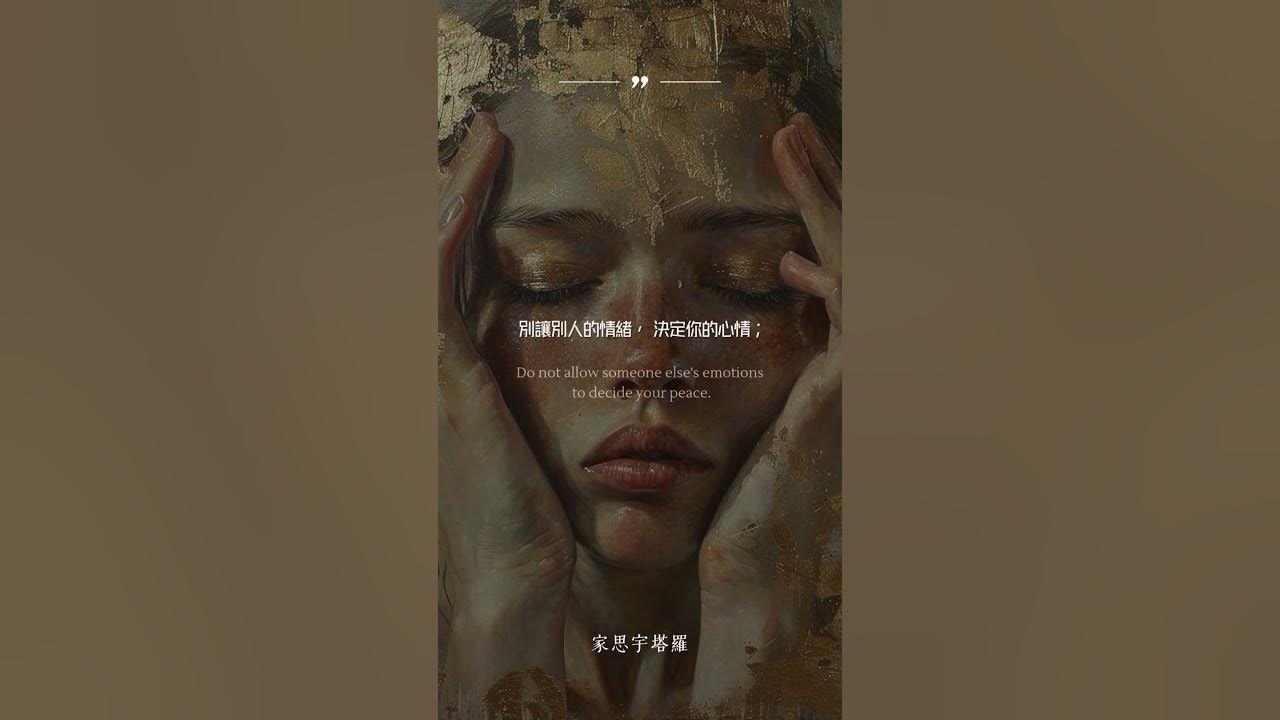 Video thumbnail for 別讓討厭的事改變你｜Don’t Let Negativity Change You｜家思宇塔羅 #能量療愈