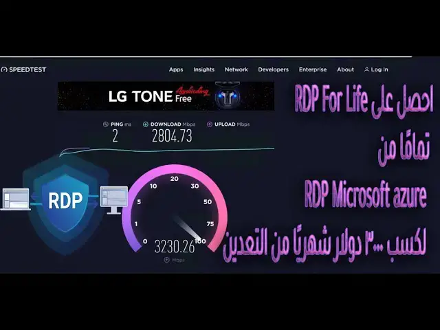 Video thumbnail for احصل على RDP For Life   تمامًا RDP Microsoft azure لكسب 3000 دولار شهريًا من التعدين