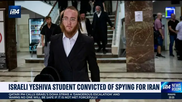 'Video thumbnail for Israeli Yeshiva student convicted of spying for Iran'