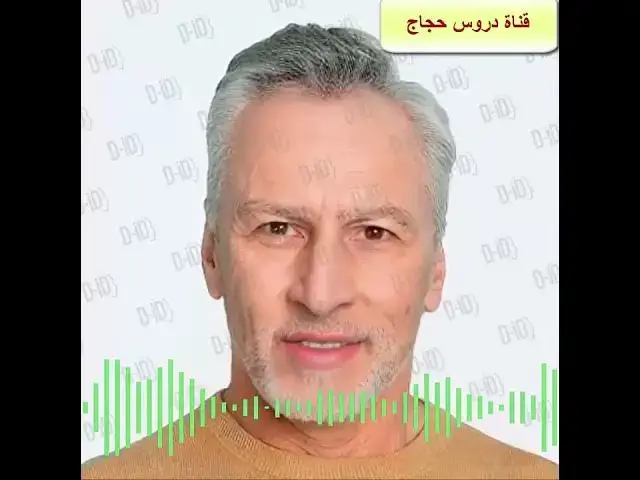 Video thumbnail for فيديو باستخدام الذكاء اصطناعي عن إدارة الوقت