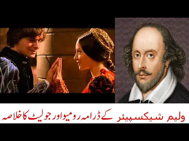Video thumbnail for Summary of Shakespeare's Play Romeo & Juliet in Urdu | #shakespeare #english #literature #romeo