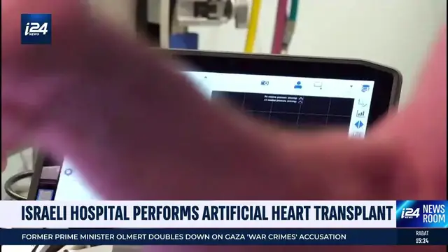 'Video thumbnail for Israeli hospital performs artificial heart transplant'