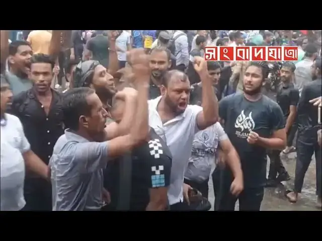 'Video thumbnail for শেখ হাসিনার পদত্যাগ, সিলেটে বিজয় উল্লাস!'