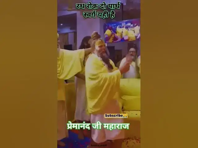 Video thumbnail for नैनों में श्याम समाए #song #ytshorts #trending #viralvideo #shortvideo #premanandjimaharaj #shorts
