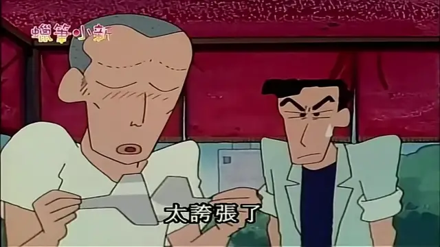 Video thumbnail for 蜡笔小新骚操作