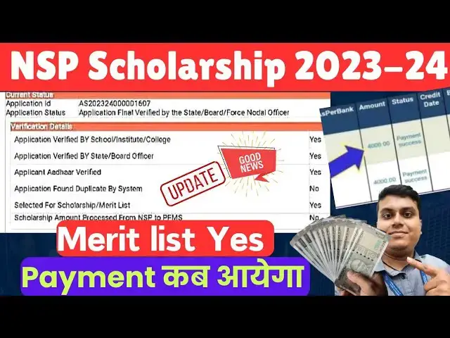 Video thumbnail for NSP Scholarship Payment 2023-24🔥Big Update | NSP Scholarship Payment kab aayega 2024 | Latest News😍
