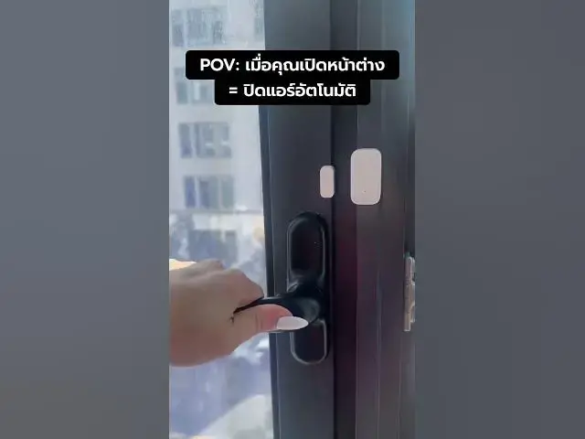 Video thumbnail for POV เปิดหน้าต่าง = ปิดแอร์อัตโนมัติ ด้วย Aqara Door and Window Sensor