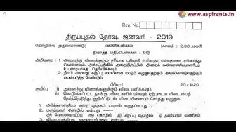 Video thumbnail for 11th Commerce First Revision 2019 - Question Paper (Vellore District) | (Tamil Medium)