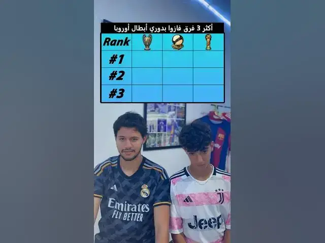 'Video thumbnail for تحدي الترتيب 3.2.1'