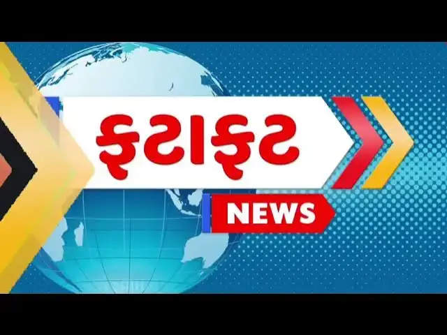 Video thumbnail for અંબાલાલ પટેલ ની આગાહી Cyclone in bay of Bengal, weather forcast, Ambalal patel ni...