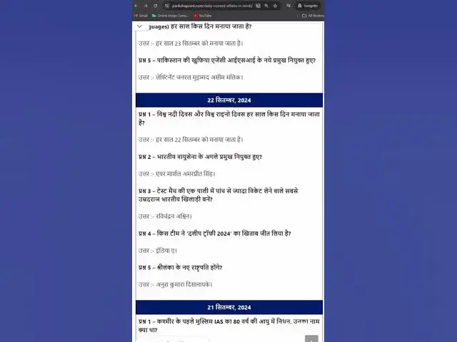 Video thumbnail for 22 September 2024 current affairs in Hindi #hindicurrenttaffairs #hindigk #parikshapoint