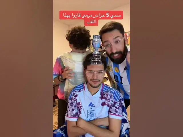 'Video thumbnail for سمي 5 حراس مرمى فازوا بهذا اللقب'