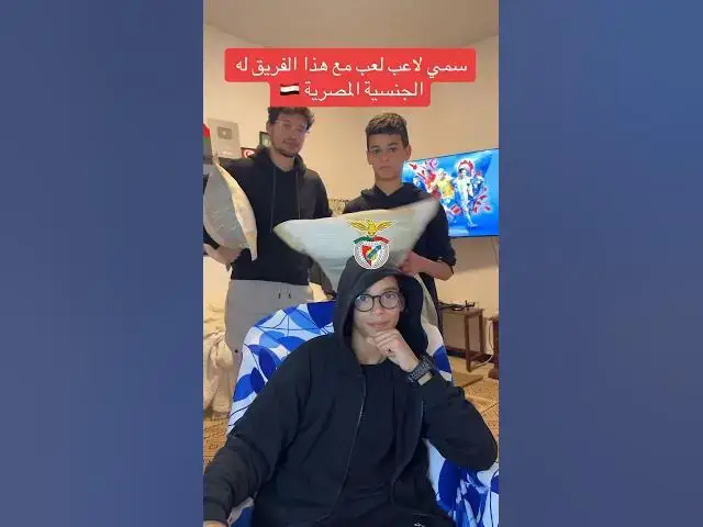 'Video thumbnail for سمي لاعب لعب مع هذا الفريق له الجنسية المصرية 🇪🇬'