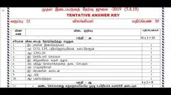 Video thumbnail for 12th Zoology (Pure Science) First Mid Term Answer Keys 2019-20 | Namakkal District | Tamil Medium