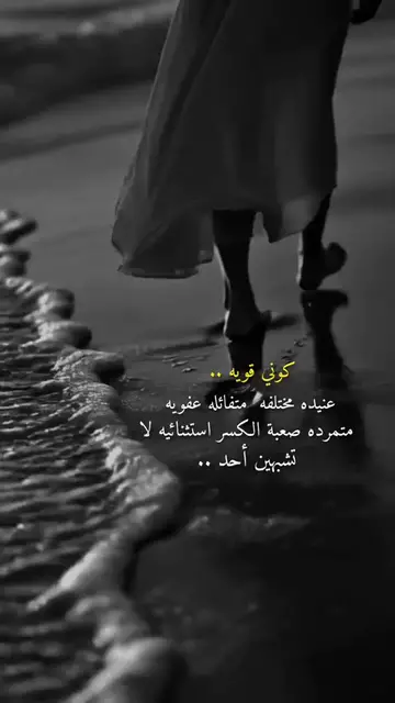Video thumbnail for لسنا مغرورين ولكن نستاهل كل شئ حلو