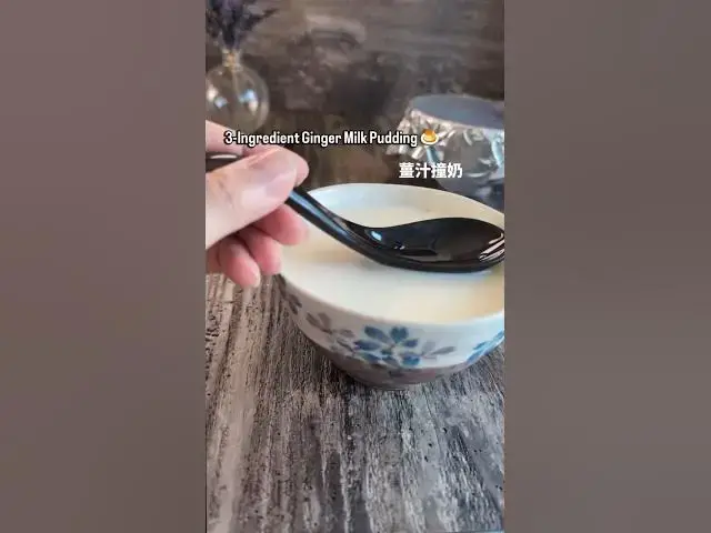 Video thumbnail for 3-Ingredient Hong Kong Ginger Milk Pudding 薑汁撞奶