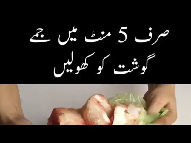Video thumbnail for 5 minutes beef crafts|| Most Important Vedio For Bakkra Eid  #viral  #goshat
