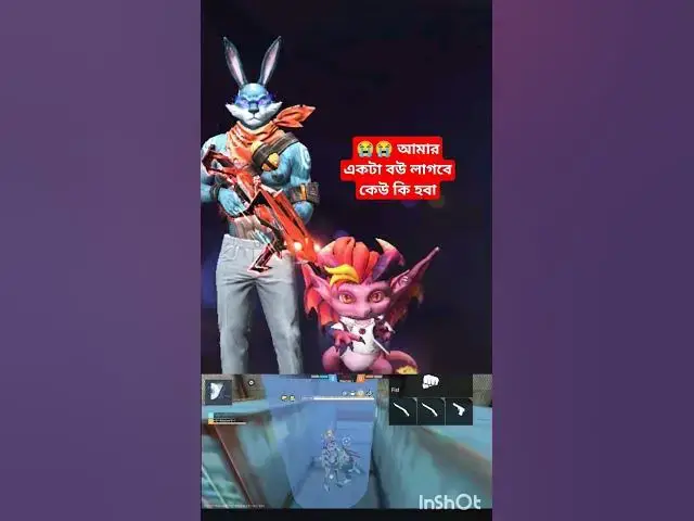 Video thumbnail for আমার এ 🥷🥷🥷কটা বউ লাগবে কেউ কি হবা 😓🥷🥷🥷