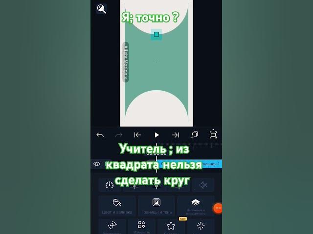 Video thumbnail for как вам