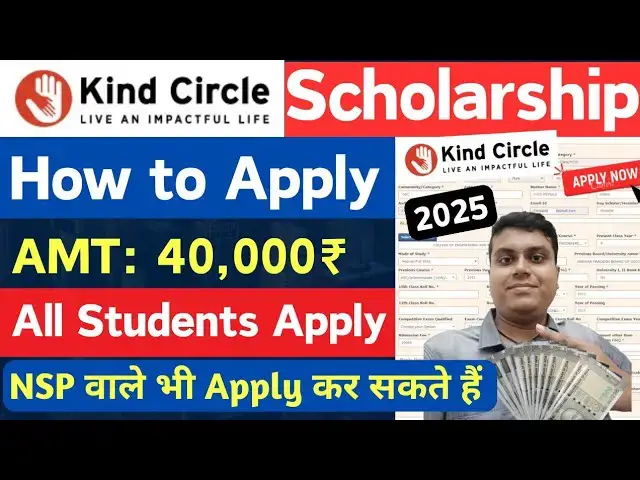 Video thumbnail for Kind Circle Scholarship 2025 Apply Online🔥| Amount 40,000 RS🤑| How to Apply - All Students Apply✅ ||