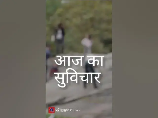 Video thumbnail for Nepolian Hill #aajkavichar #thoughtoftheday #thoughts #aajkasuvichar #vichar #youtubeshorts