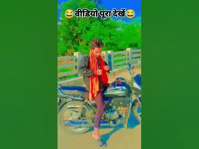 Video thumbnail for मर दा रानी #trendingvideo #viralvideo #nitish_Nirala_00_ Bihar #happy #Bihar