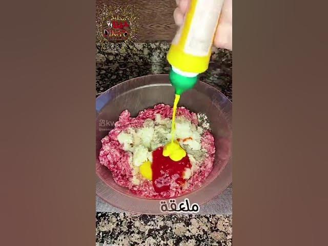 Video thumbnail for اسرع طريقة لعمل برجر اللحمة