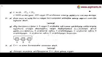Video thumbnail for 11th Computer Science Public Exam March 2019 - Model Question Paper - 1 (Tamil Medium)