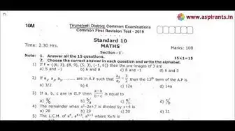 Video thumbnail for 10th Maths First Revision 2019 - Question Paper (Tirunelveli District) | English Medium