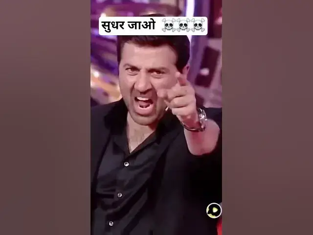 Video thumbnail for सुधर जाओ नहीं तो #viralvideo #funny #viral #ytshorts #facts #trending #shortvideo #jaat #gadar2