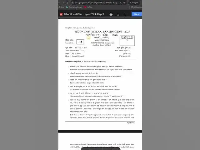 Video thumbnail for Bihar board class 10th Model paper 2024-25 #biharboard #biharboardexam #boardexam #parikshapoint
