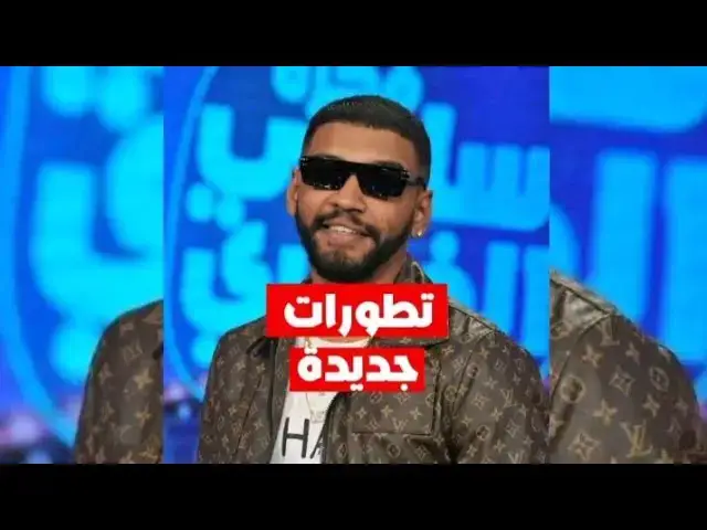 Video thumbnail for عاجل / قرار قضائي عاجل ضد شقيقتيْ "سامارا"  #Samara ووالدته.. وإصدار بطاقة إيداع ثانية بالسجن ضدّه