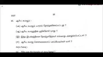 Video thumbnail for 10th Social Science Public Exam March 2019 Question Paper | Team Aspirants