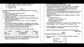 Video thumbnail for 11th Accountancy Public Exam March 2019 - Model Question Paper - 2 (Kanchipuram District) | (TM)