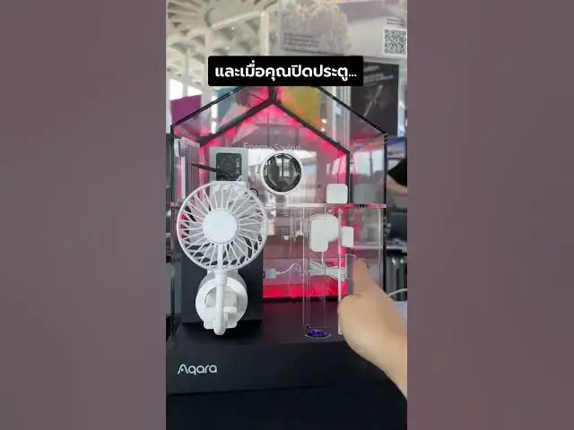 Video thumbnail for เปิดประตูทิ้งไว้ = ปิดเครื่องใช้ไฟฟ้าอัตโนมัติ! ด้วย Aqara Door and Window Sensor