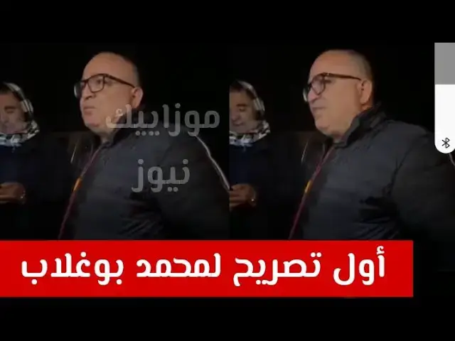 Video thumbnail for #عاجل / شاهد لحظة خروج الإعلامي و الصحفي محمد بوغلاب من سجنه بالمرناقية.اول تصريح لمحمد بوغلاب.