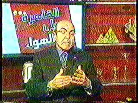 Video thumbnail for لقاء ا.د. ابراهيم سليمان فى برنامج القاهرة على الهواء قناة القاهرة حول الدعم وسياسات القمح عام 2008
