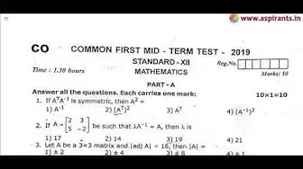 Video thumbnail for 12th Maths First Mid Term Question Paper 2019-20 | Coimbatore District | English Medium