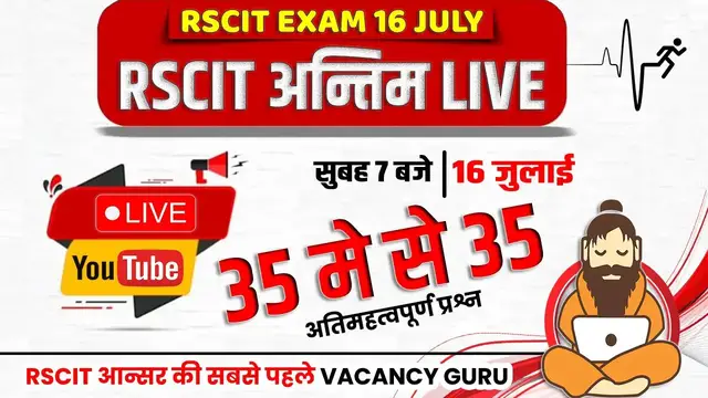 Video thumbnail for RSCIT Live Final Class | RSCIT 16 July 2023 | RSCIT Exam Important Question RSCIT Computer Course