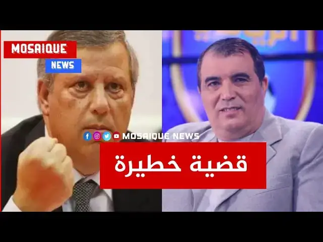 Video thumbnail for #عاجل /  العربي سناقرية يكشف : الترجي التونسي يواجه قضية خطيرة. 😱