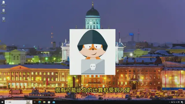 Video thumbnail for 如何通过设置网络位置类型来保护电脑安全