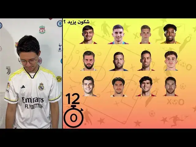 'Video thumbnail for أسبانيا وايطاليا (شكون يزيد)'