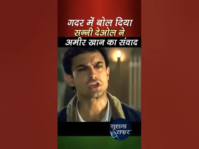 Video thumbnail for सरफरोश +gadar2 🎬💀🔥💪🇮🇳 #gadar2 #facts #trending #ytshorts #viralvideo #shorts #shortvideo #salmankhan
